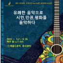 클래식, 인문학으로 만나다 이미지