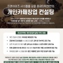 카페포르타