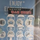 명진세탁소 이미지