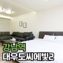 도씨에빛 1 앞 이미지