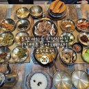 까치울역 2번 출구 | 부천 까치울맛집 한정식[김명주뜰안채밥상 부천본점] 솔직후기
