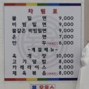 만수르가야밀면 이미지