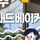 (주) 인터포레스트 이미지