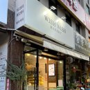 중3동 우체국 이미지