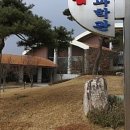 충청북도농업과학관 이미지