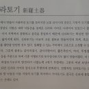 강릉원주대학교 박물관 이미지