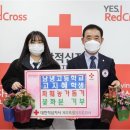 남녕고등학교 이미지