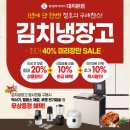 방배가전