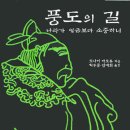 풍도 이미지