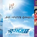 뮤지컬의 밤<하이스쿨 뮤지컬3> 이미지