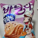 피넛킹소프트 이미지