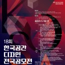 공간디자인광고