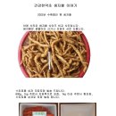금산꿀단지 티스토리