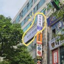 디자인전문그룹예담 | [경기/부천] 부천 상동역 무드바레 솔직 후기! 신나는 리듬감으로 스트레스 날리는 바레 수업