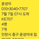 신월대형점 현대자동차(양천현대서비스) | 인천공항 15인승 쏠라티 요금 차량정보