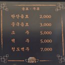 라라본국 이미지