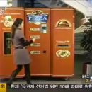 let's pizza(렛츠피자)