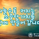 월드비즈아리협동조합
