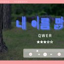 맑음음악교습소 이미지