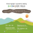 좋은마을만들기 이미지