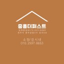 진주혁신도시LH부동산공인중개사무소 | 진주혁신 LH5단지 리모델링세대 매매