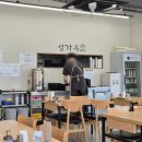 성가주방 이미지