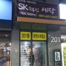 바디프로필 전 처음한 브라질리언 및 다리 전체 왁싱후기(대연동 왁싱샵 라퓨어왁싱&amp;스킨케어)