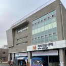 경기도 송탄보건소 이미지