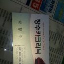 장수카크리닉 이미지