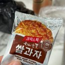 반갑다 김떡순 이미지