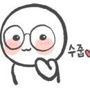안경, 진정성(묵동점) 이미지