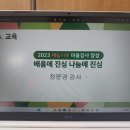 엄궁쌈지 작은도서관 이미지