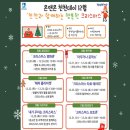 천천청소년문화의집 이미지