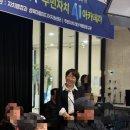 성북30 | “성북구 AI 강의 후기, 30년을 돌아 다시 시작 50대 보조강사”