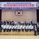 태권도대한체육관 이미지