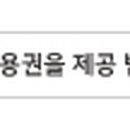 능길역 1번출구 이미지
