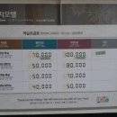 동광모텔 이미지