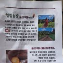 크레이저커피 서산점 이미지