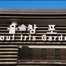 7호선도봉산역