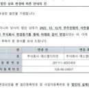 에스엠건설주식회사 이미지