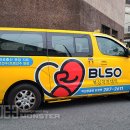 BLSO 복싱 아카데미 이미지