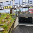 용담민물장어다산점 이미지