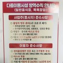터미널대중탕
