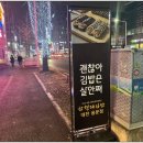 삼형제 김밥 용문점 이미지