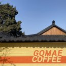 원고매로 2번길 이미지