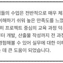 (주)반석전자엔지니어링 | [대구 KDT 개발자 과정] 대구 Java 풀스택 개발자 3월 과정 모집｜수강후기 평균 4.9