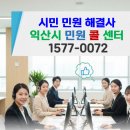 황등면행정복지센터 이미지