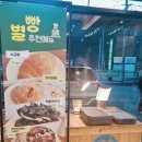 별을 보며 빵을 굽다 | 화순 대형 카페, 별을 보며 빵을 굽다