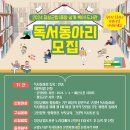 장성군립삼계도서관 이미지