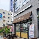 경기떡방아간